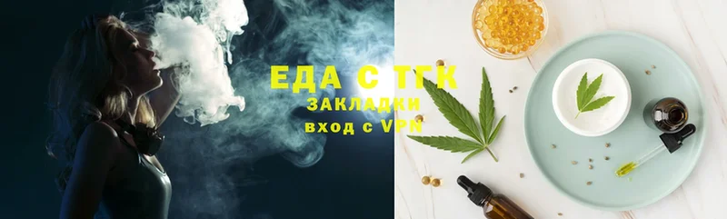 ОМГ ОМГ ссылка  Ачинск  Canna-Cookies конопля  даркнет сайт 